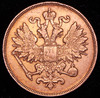 2 копейки 1860, Аукцион: AdaCoins Online от 3 000 RUB
