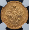 10 рублей 1899 (в слабе), Аукцион: AdaCoins Online от 105 000 RUB