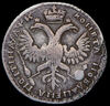 Полтина 1720, Аукцион: AdaCoins Online от 80 000 RUB
