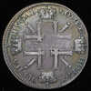 Рубль 1725, Аукцион: AdaCoins Online от 618 000 RUB