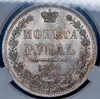 Рубль 1854 (в слабе), Аукцион: AdaCoins Online от 160 000 RUB