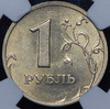 Рубль 2003 (в слабе), Аукцион: AdaCoins Online от 47 000 RUB