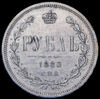 Рубль 1880, Аукцион: AdaCoins Online от 20 000 RUB