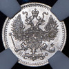 5 копеек 1880 (в слабе), Аукцион: AdaCoins Online от 75 000 RUB