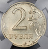 2 рубля 2003 (в слабе), Аукцион: AdaCoins Online от 22 000 RUB