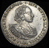 Рубль 1721, Аукцион: AdaCoins Online от 90 000 RUB