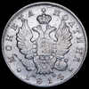 Полтина 1814, Аукцион: AdaCoins Online от 3 000 RUB