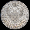 5 злотых 1830, Аукцион: AdaCoins Online от 9 000 RUB