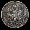 25 копеек 1896, Аукцион: AdaCoins Online от 3 000 RUB