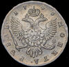 Рубль 1746, Аукцион: AdaCoins Online от 35 000 RUB
