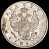 Рубль 1817, Аукцион: AdaCoins Online от 5 800 RUB