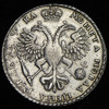Рубль 1721, Аукцион: AdaCoins Online от 90 000 RUB