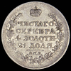 Рубль 1817, Аукцион: AdaCoins Online от 5 800 RUB