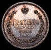 Полтина 1860, Аукцион: AdaCoins Online от 30 000 RUB
