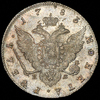 Рубль 1783, Аукцион: AdaCoins Online от 32 000 RUB