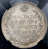 Рубль 1817 (в слабе), Аукцион: AdaCoins Online от 30 000 RUB