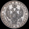 Рубль 1846, Аукцион: AdaCoins Online от 17 100 RUB