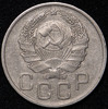 20 копеек 1936, Аукцион: AdaCoins Online от 12 000 RUB