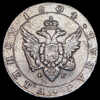Рубль 1804, Аукцион: AdaCoins Online от 50 000 RUB