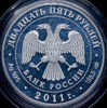 25 рублей 2011 "Свято-Троицкий монастырь, г. Муром Владимирской обл.", Аукцион: AdaCoins Online от 19 000 RUB