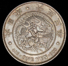 1 йена 1914 (Япония), Аукцион: AdaCoins Online от 1 000 RUB