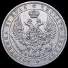 Рубль 1848, Аукцион: AdaCoins Online от 20 000 RUB