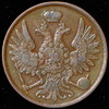 2 копейки 1858, Аукцион: AdaCoins Online от 9 000 RUB