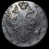 Рубль 1731, Аукцион: AdaCoins Online от 25 000 RUB