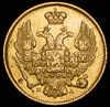 3 рубля - 20 злотых 1838, Аукцион: AdaCoins Online от 68 000 RUB