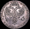 Рубль 1726, Аукцион: AdaCoins Online от 130 000 RUB
