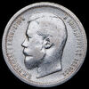 50 копеек 1901, Аукцион: AdaCoins Online от 15 000 RUB