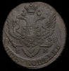 5 копеек 1796 "Павловский перечекан", Аукцион: AdaCoins Online от 10 200 RUB