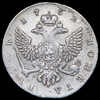 Рубль 1752, Аукцион: AdaCoins Online от 20 000 RUB