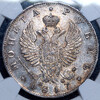Рубль 1817 (в слабе), Аукцион: AdaCoins Online от 200 000 RUB