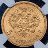 5 рублей 1904 (в слабе), Аукцион: AdaCoins Online от 75 000 RUB