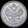 50 копеек 1906, Аукцион: AdaCoins Online от 60 000 RUB