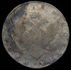 Рубль 1789, Аукцион: AdaCoins Online от 1 RUB