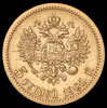 5 рублей 1901, Аукцион: AdaCoins Online от 37 000 RUB