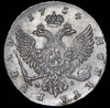 Рубль 1754, Аукцион: AdaCoins Online от 50 000 RUB