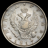 Рубль 1817, Аукцион: AdaCoins Online от 4 500 RUB