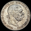 5 крон 1900 (Австрия), Аукцион: AdaCoins Online от 1 350 RUB