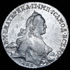 Рубль 1765, Аукцион: AdaCoins Online от 25 000 RUB