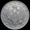 Рубль 1819, Аукцион: AdaCoins Online от 3 600 RUB
