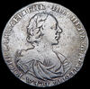 Рубль 1719, Аукцион: AdaCoins Online от 40 000 RUB