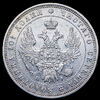 Полтина 1848, Аукцион: AdaCoins Online от 20 000 RUB