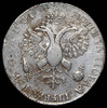 Рубль 1719, Аукцион: AdaCoins Online от 60 000 RUB