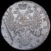 Рубль 1734, Аукцион: AdaCoins Online от 40 000 RUB