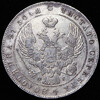 Рубль 1840, Аукцион: AdaCoins Online от 12 000 RUB