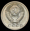 15 копеек 1966, Аукцион: AdaCoins Online от 5 000 RUB