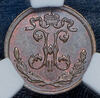 1/4 копейки 1910 (в слабе), Аукцион: AdaCoins Online от 8 000 RUB